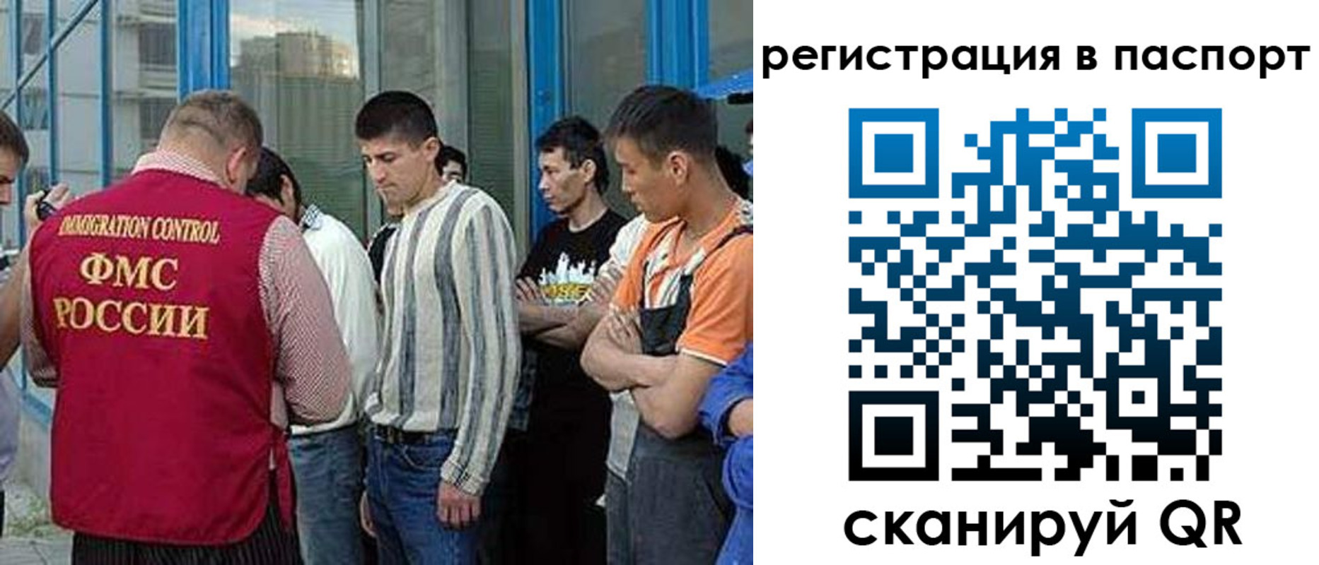 временная регистрация купить в Радужном
