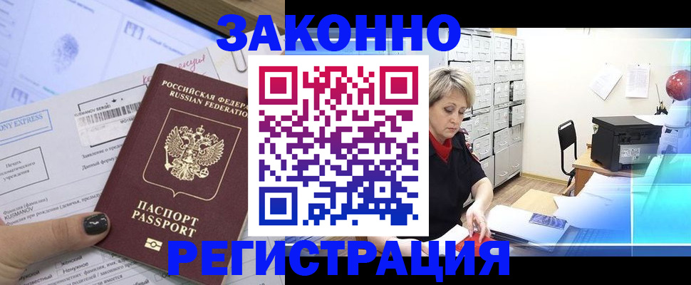 форма 3 в Радужном